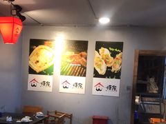 大堂-塘屋烧烤·云南火塘烧烤品牌(联盟路店)
