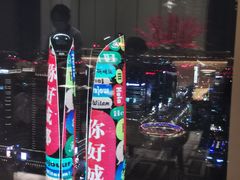 -运·中餐厅(成都华尔道夫酒店)
