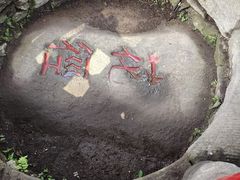 -庐山风景区花径公园