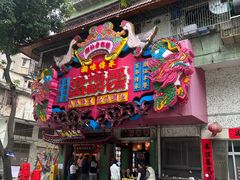 -春梅里卤鹅馆·47年老字号(中山路店)