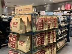 -MUJI无印良品(万象城店)