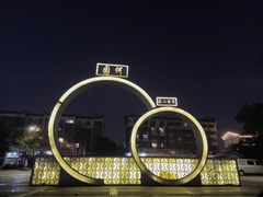 -扬州古运河