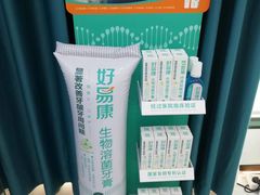 -深圳富茂格伦菲尔口腔门诊部(龙华清湖总院)