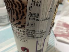 -老师傅餐馆(长沙店)
