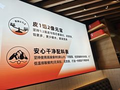 -船歌·鱼水饺青岛菜(国贸商城店)