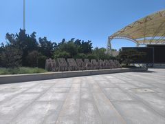 -潍坊欢乐海沙滩景区