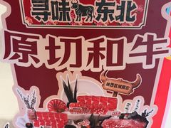 -海底捞火锅(高科广场店)