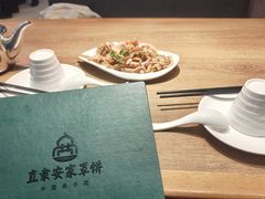 -直隶安家罩饼(复兴路店)