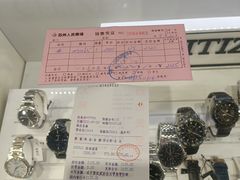-苏州人民商场