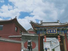 -五台山风景名胜区-罗睺寺