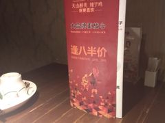 -天山醉美辣子鸡(文艺路店)