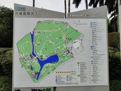 -万绿园