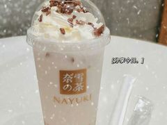 蜜桃撞撞宝藏茶-奈雪的茶(石厦时代广场店)
