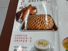 -陈记粤湛鸡饭店