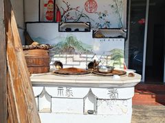 -云河农家乐饭店(福禄缘树山店)