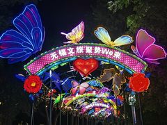 -无锡梅园公园
