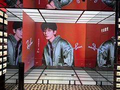 -Ray·Ban雷朋(淮海中路店)