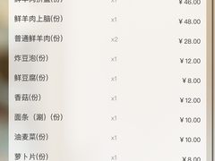 -福寿斋·老北京铜锅涮肉·烤鸭(顺义总店)