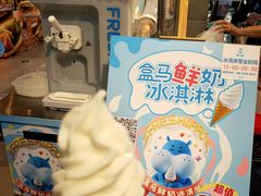 -盒马鲜生(悠方店)