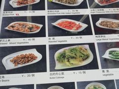 菜单-鮮而純面馆(浦东店)