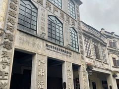 -海口骑楼老街历史文化街区