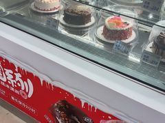 -DQ·蛋糕·冰淇淋(鸿坤店)