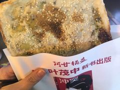-阿甘锅盔(中关村食宝街店)