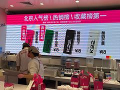 -凯德MALL(西直门店)