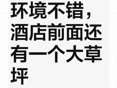-苏州金鸡湖大酒店