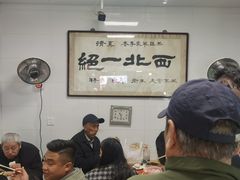 -老李家杂肝汤(回民街店)