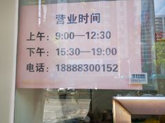 -章李氏夫妻肺片(经八路店)