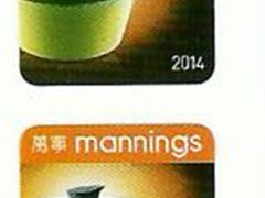 -万宁(新城市广场店)