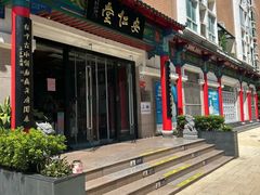 -深圳安仁堂中医·推拿按摩·肩颈调理