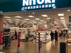 -NITORI 宜得利家居(杭州良渚永旺店)