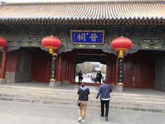 -晋祠公园