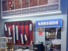 -鱼酷活鱼烤鱼(沈阳大悦城店)