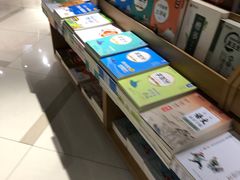-南岸新华书店