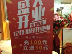 -秦关面道(世博店)