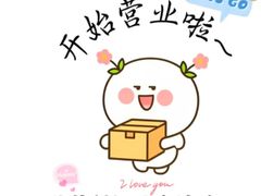 -迪卡侬(苗岭路店)