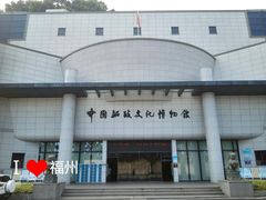 -中国船政文化博物馆