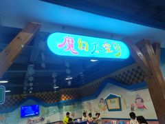 -顺德南宏海立方海洋公园