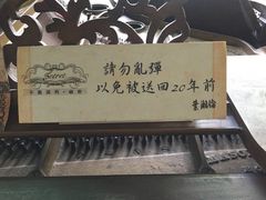 -Mr.J义法厨房(北医店)