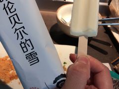 -很久以前羊肉串(京汉店)