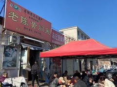 -四代祖传老陈黄焖鱼