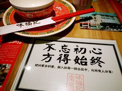 -味福记·本地特色菜(八一万达广场店)