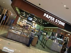-PAPER STONE BAKERY(天汇广场店)