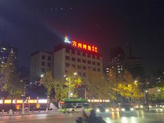 -万达广场(万州店)