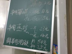 菜单-清真·白家牛肉罩火烧老店(育才街店)