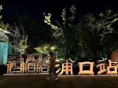 -米村拌饭(金象城店)