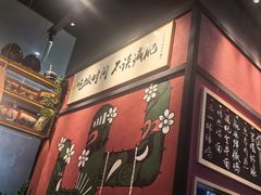 -我的面 川味Bistro(后沙峪店)